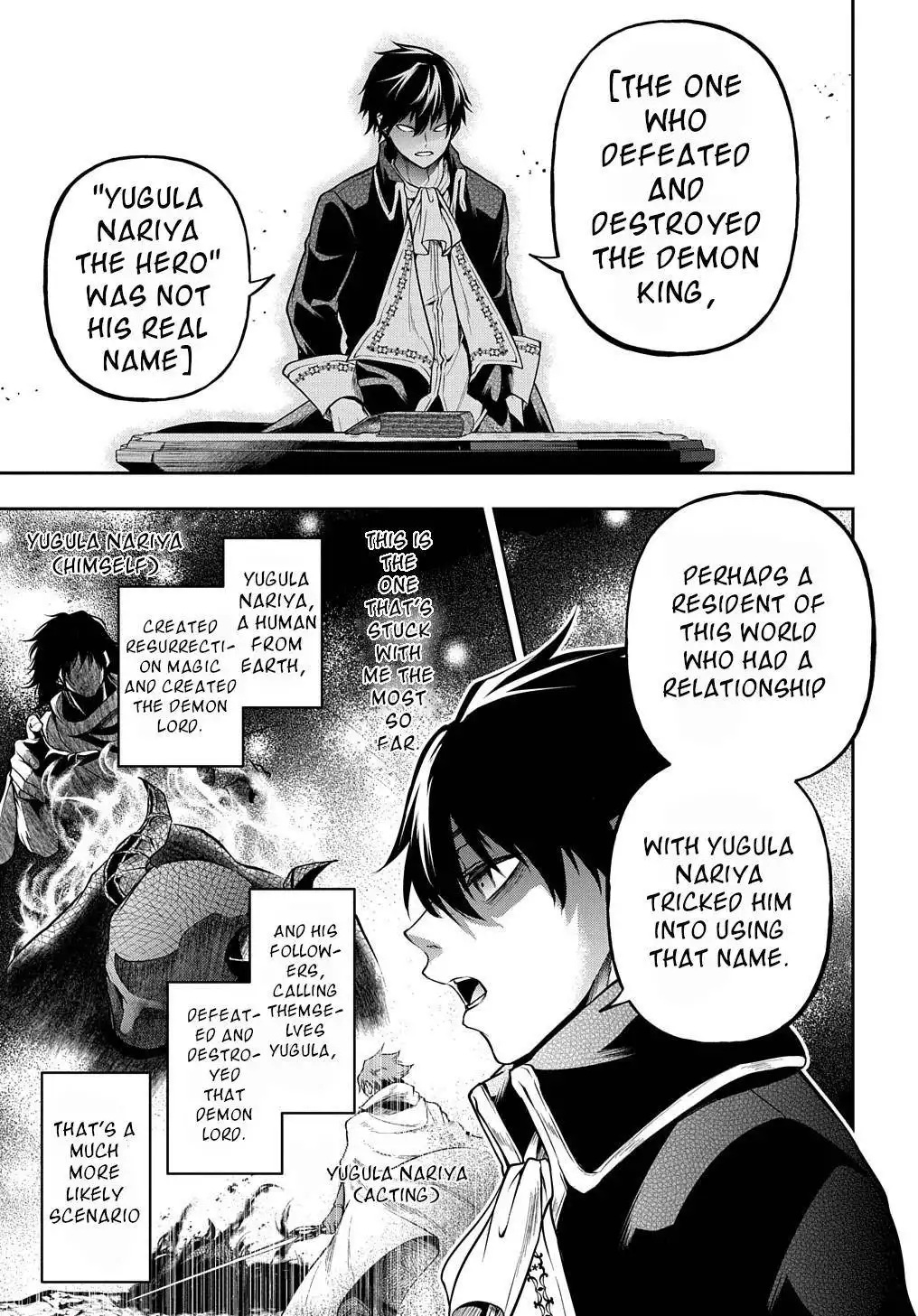 Isekai Demo Bunan ni Ikitai Shoukougun Chapter 25 27